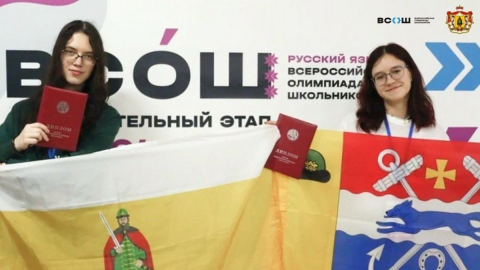 Семь рязанских школьников в 2026 году стали призерами олимпиадного движения Семь рязанских школьников в 2026 году стали призерами олимпиадного движения