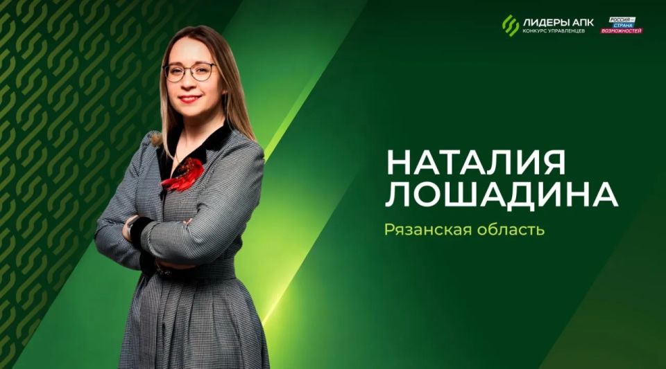 АПК – это технологии, инвестиции и большие возможности