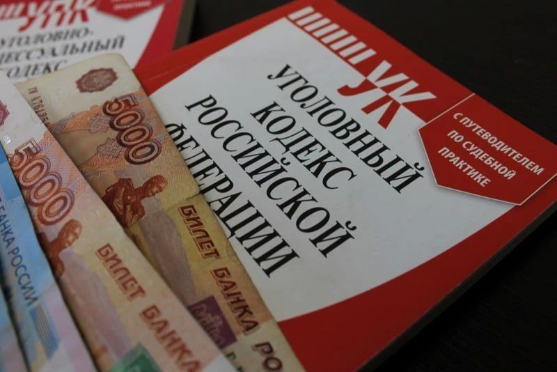 В суд направлено уголовное дело о мошенничестве при получении чернобыльских выплат