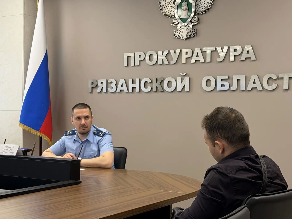 Личный прием граждан — это важный инструмент для обеспечения непосредственного и оперативного взаимодействия между гражданами и органами прокуратуры
