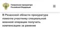 ����������� ���������������� ������ ������ ������� �������� �� ��������� ���������������