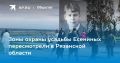 Зоны охраны усадьбы Есениных пересмотрели в Рязанской области