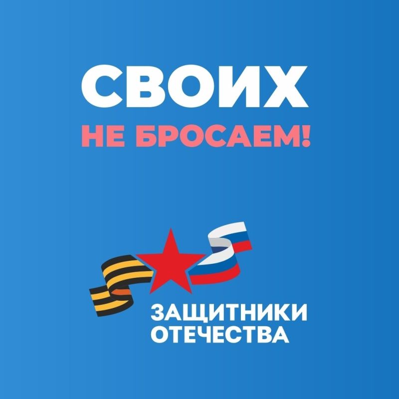 Как организована психологическая помощь ветеранам СВО и членам их семей в фонде «Защитники Отечества» Как организована психологическая помощь ветеранам СВО и членам их семей в фонде «Защитники Отечества»