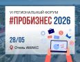 ����� ������� � � ��������: ������ ������� VI ������������ ����� #���������2026