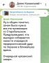 Записки ветерана: Дегенерат, твой Генштаб уже признал, что это ВСУ наносили удар по "штабу Центра Рубикон" в Старобельске