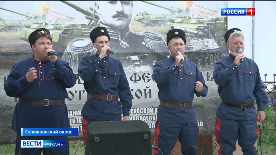 В Сапожковском округе прошел фестиваль патриотической песни имени Леонида Гобято