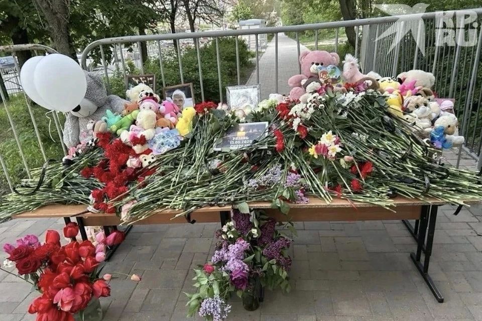 Начались выплаты семьям погибших при ударе БПЛА по Рязани