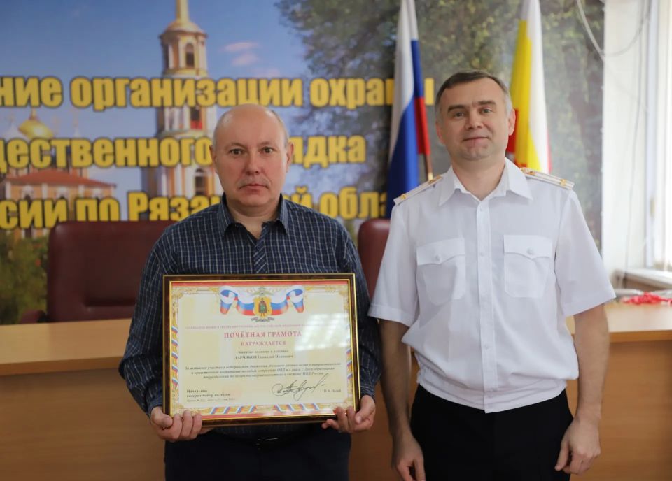 В Рязани состоялось торжественное награждение сотрудников и ветеранов подразделений по делам несовершеннолетних и центров временного содержания несовершеннолетних правонарушителей В Рязани состоялось торжественное награждение сотрудников и ветеранов подразделений по делам несовершеннолетних и центров временного содержания несовершеннолетних правонарушителей