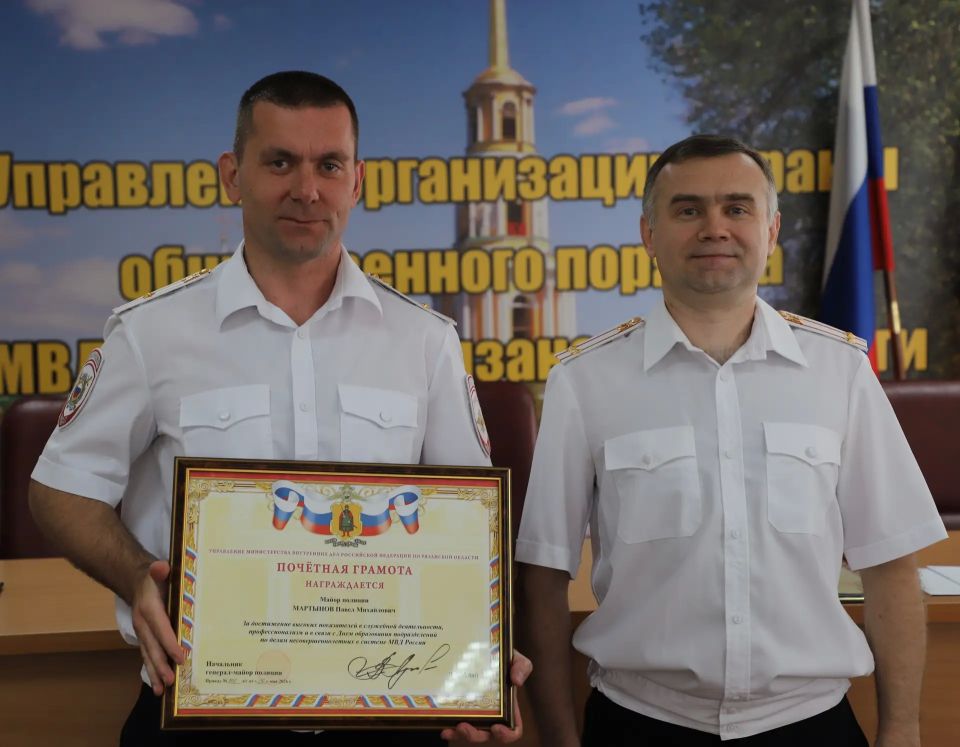 В Рязани состоялось торжественное награждение сотрудников и ветеранов подразделений по делам несовершеннолетних и центров временного содержания несовершеннолетних правонарушителей В Рязани состоялось торжественное награждение сотрудников и ветеранов подразделений по делам несовершеннолетних и центров временного содержания несовершеннолетних правонарушителей