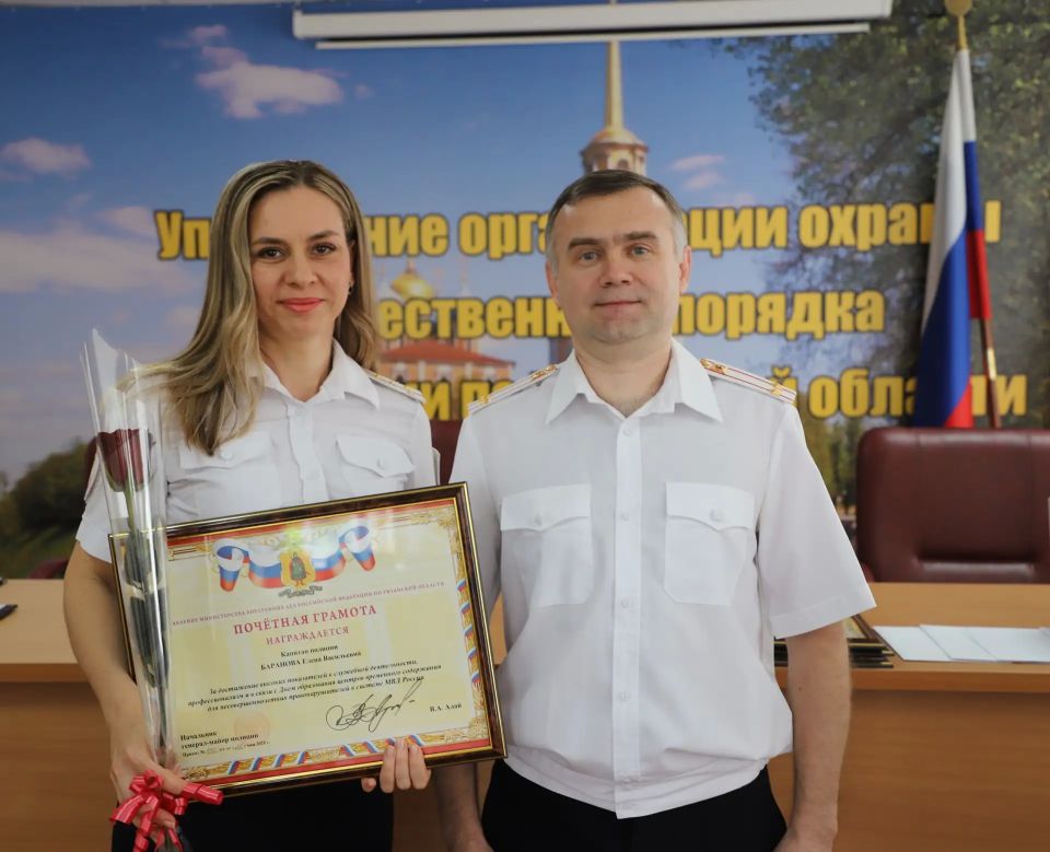 В Рязани состоялось торжественное награждение сотрудников и ветеранов подразделений по делам несовершеннолетних и центров временного содержания несовершеннолетних правонарушителей В Рязани состоялось торжественное награждение сотрудников и ветеранов подразделений по делам несовершеннолетних и центров временного содержания несовершеннолетних правонарушителей