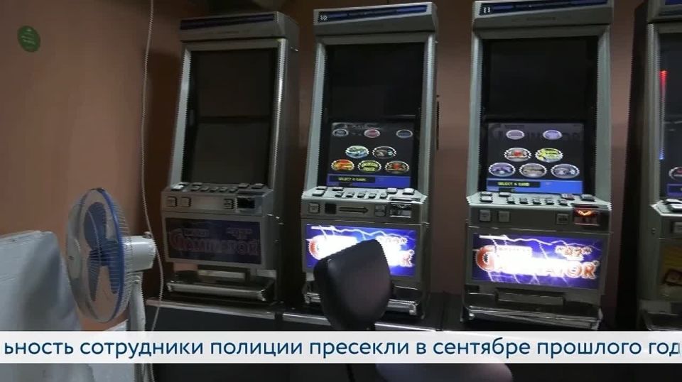 В Рязани завершено расследование уголовного дела по факту незаконных организации и проведения азартных игр