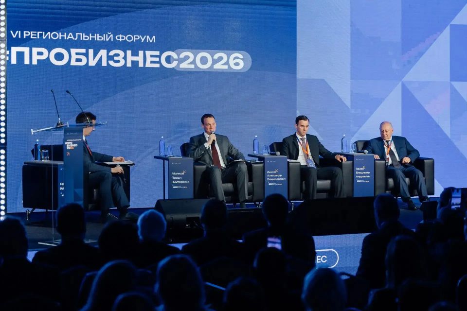 Павел Малков: Вчера на форуме «#ПРОБИЗНЕС2026» обсудили с предпринимателями развитие экономики Рязанской области и поддержку бизнеса