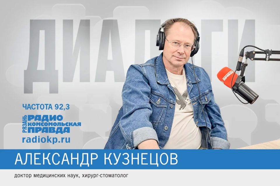 Программа вещания радио «Комсомольская правда» на 1 июня