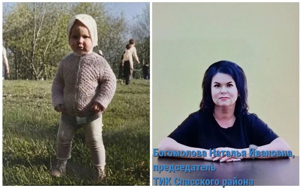 В День защиты детей вспоминаем, какими мы были, и говорим о том, кем стали В День защиты детей вспоминаем, какими мы были, и говорим о том, кем стали