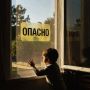 Осторожно: открытое окно!. УМВД России по Рязанской области обращается к родителям: не оставляйте детей без присмотра рядом с открытыми окнами! Это может привести к непоправимому
