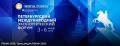 Рязанская область подвела итоги ПМЭФ-2026: 20 инвестиционных соглашений на 55 млрд рублей