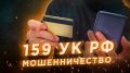 � ����������� ���������������� ������ �. ������ ���������� ������������� ���������� �� ���������� ���� � ��������� 22-������ ���������� �������������� ����, ���������� �� ��. 2, 3 ��. 159 �� �� (�������������)