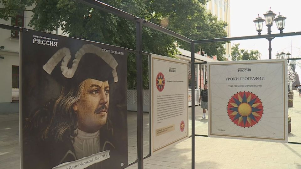 На Почтовой открылась выставка "Туда, где заканчиваются карты"