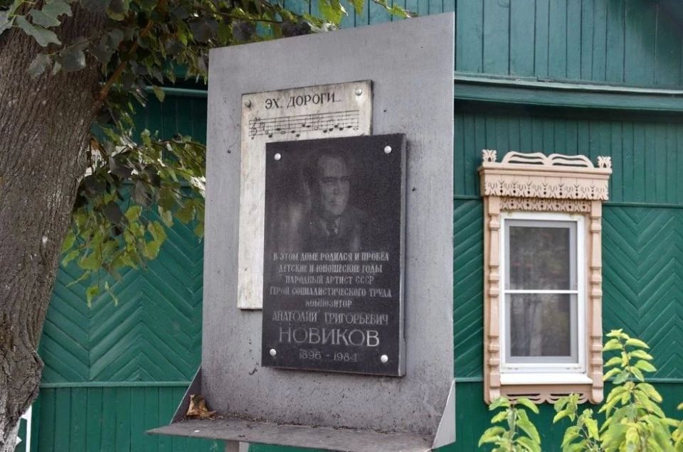 Герои Земли Рязанской. . Анатолий Григорьевич Новиков - советский композитор, хоровой дирижер, педагог, чье имя известно далеко за пределами нашей страны Герои Земли Рязанской. . Анатолий Григорьевич Новиков - советский композитор, хоровой дирижер, педагог, чье имя известно далеко за пределами нашей страны