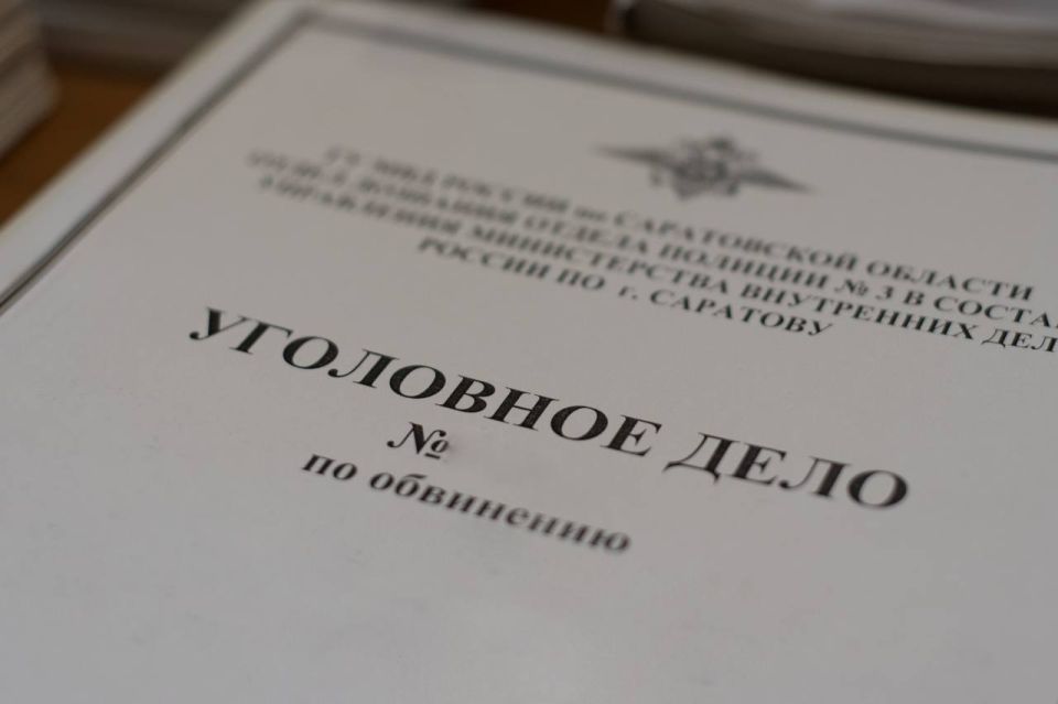 Суд удовлетворил требования прокурора о взыскании с дроппера суммы неосновательного обогащения Суд удовлетворил требования прокурора о взыскании с дроппера суммы неосновательного обогащения