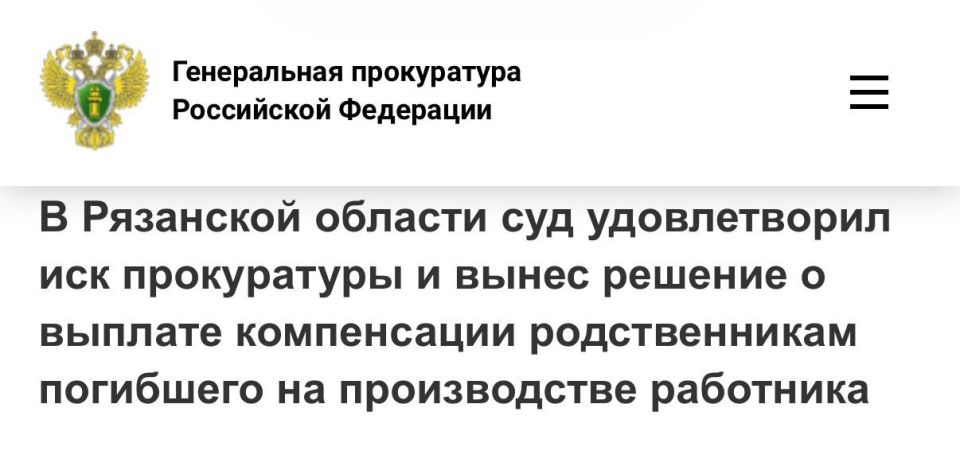 Суд удовлетворил требования прокурора о взыскании с дроппера суммы неосновательного обогащения Суд удовлетворил требования прокурора о взыскании с дроппера суммы неосновательного обогащения
