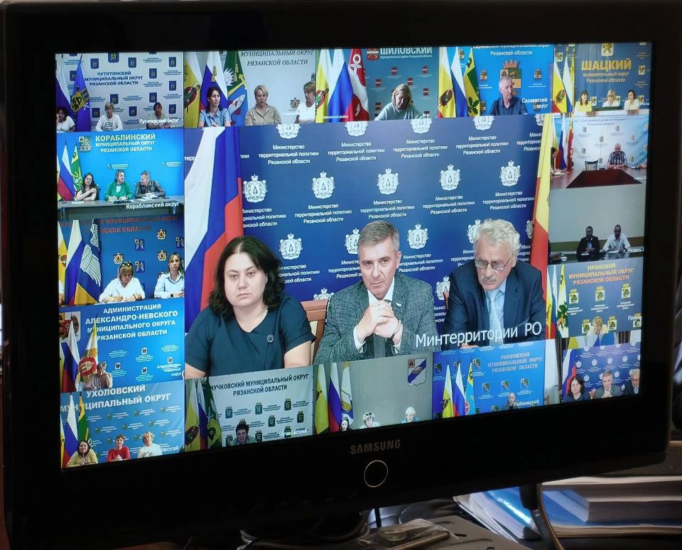 18 июня в формате ВКС состоялся семинар – совещание в рамках подготовки и проведения выборов на территории Рязанской области 20 сентября 2026 года 18 июня в формате ВКС состоялся семинар – совещание в рамках подготовки и проведения выборов на территории Рязанской области 20 сентября 2026 года