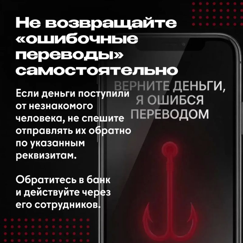 80 тысяч рублей вернут пенсионеру 80 тысяч рублей вернут пенсионеру