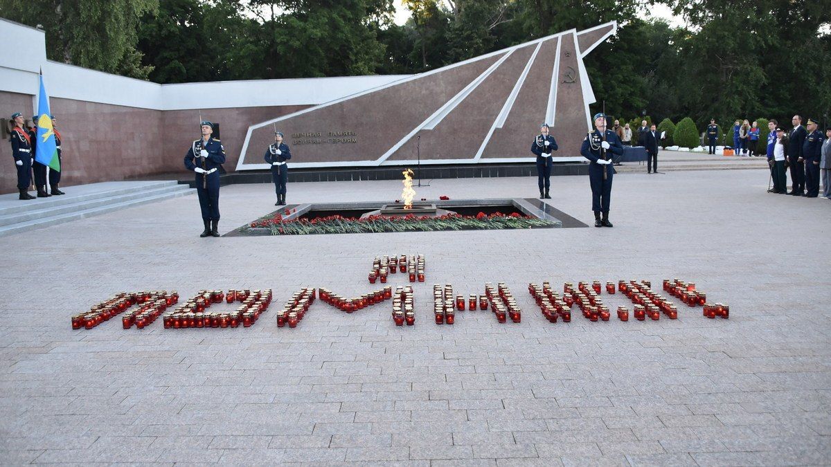 22 июня, в День памяти и скорби, на Скорбященском мемориале в Рязани прошла акция «Я помню» 22 июня, в День памяти и скорби, на Скорбященском мемориале в Рязани прошла акция «Я помню»