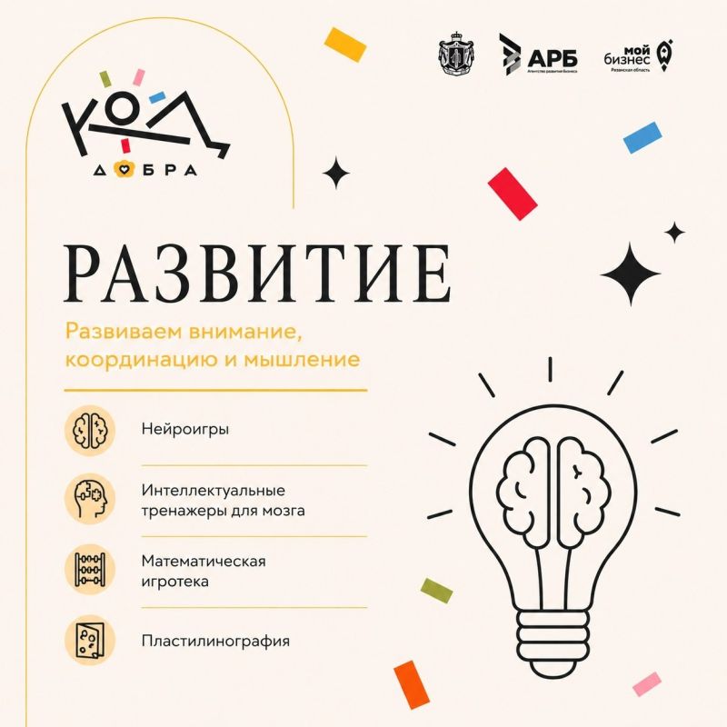 Большой фестиваль социального предпринимательства пройдёт в это воскресенье, 5 июля, на Рязанской ВДНХ Большой фестиваль социального предпринимательства пройдёт в это воскресенье, 5 июля, на Рязанской ВДНХ