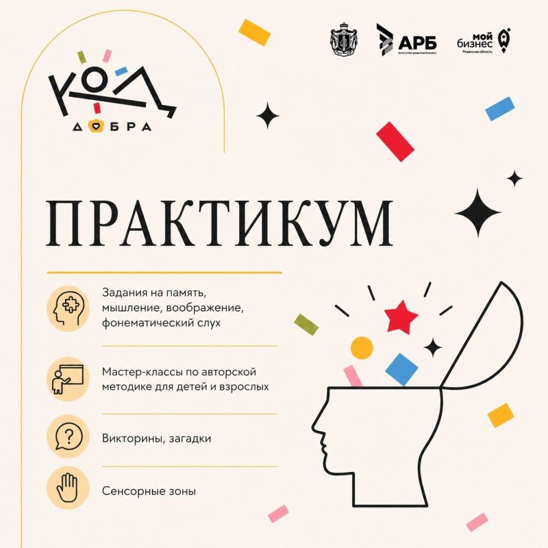 Большой фестиваль социального предпринимательства пройдёт в это воскресенье, 5 июля, на Рязанской ВДНХ Большой фестиваль социального предпринимательства пройдёт в это воскресенье, 5 июля, на Рязанской ВДНХ