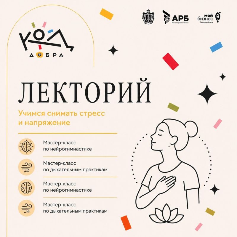 Большой фестиваль социального предпринимательства пройдёт в это воскресенье, 5 июля, на Рязанской ВДНХ Большой фестиваль социального предпринимательства пройдёт в это воскресенье, 5 июля, на Рязанской ВДНХ