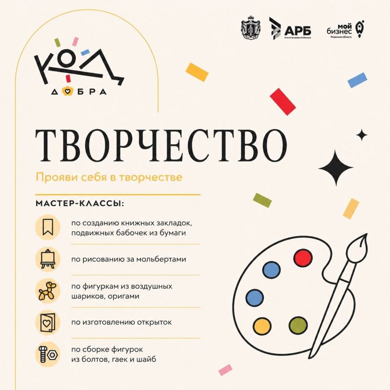 Большой фестиваль социального предпринимательства пройдёт в это воскресенье, 5 июля, на Рязанской ВДНХ Большой фестиваль социального предпринимательства пройдёт в это воскресенье, 5 июля, на Рязанской ВДНХ