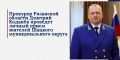 Дата проведения: 16 июля 2026 года