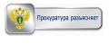 На какие трудовые гарантии могут рассчитывать многодетные родители
