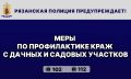 ������������ ���� � ������ � ������� ��������: ������������ ���� ������ �� ��������� ������� �� ����������� ���������