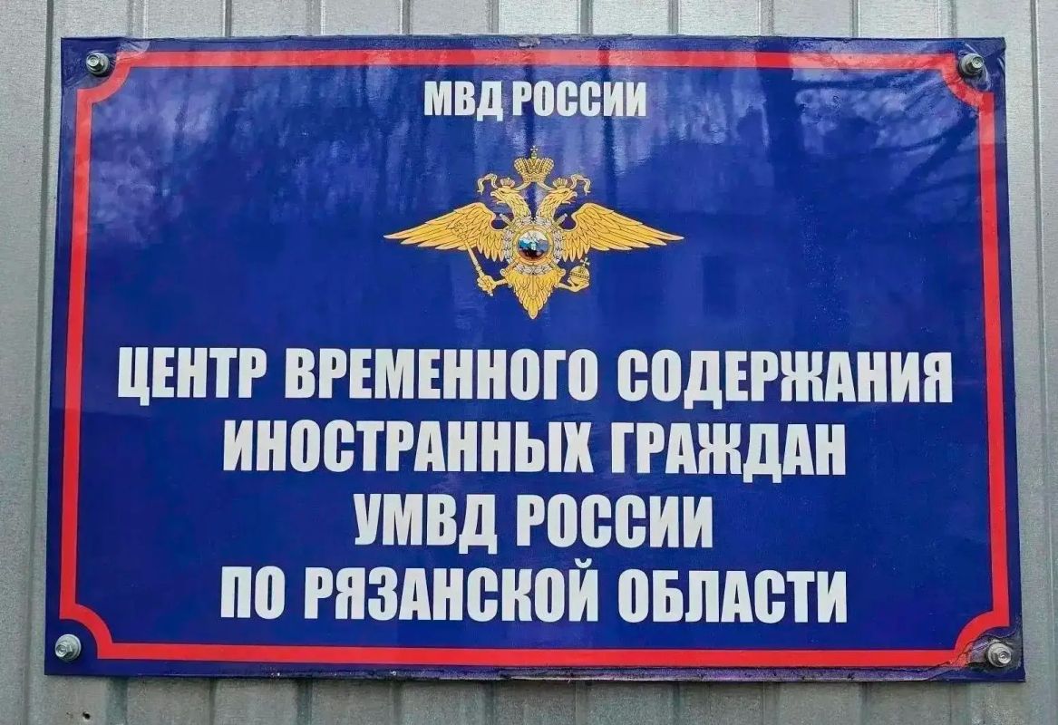 Рязанские полицейские удалили за рубеж очередную группу иностранных граждан, нарушивших законодательство Рязанские полицейские удалили за рубеж очередную группу иностранных граждан, нарушивших законодательство