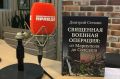 Программа вещания радио «Комсомольская правда» на 12 июля