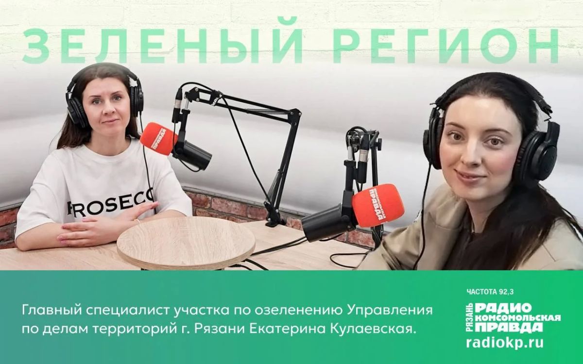 Программа вещания радио «Комсомольская правда» на 13 июля