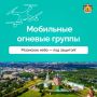 В Рязанской области продолжается набор в мобильные огневые группы (МОГи)