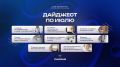 Летние советы: Как улучшить комфорт и уют в вашем доме