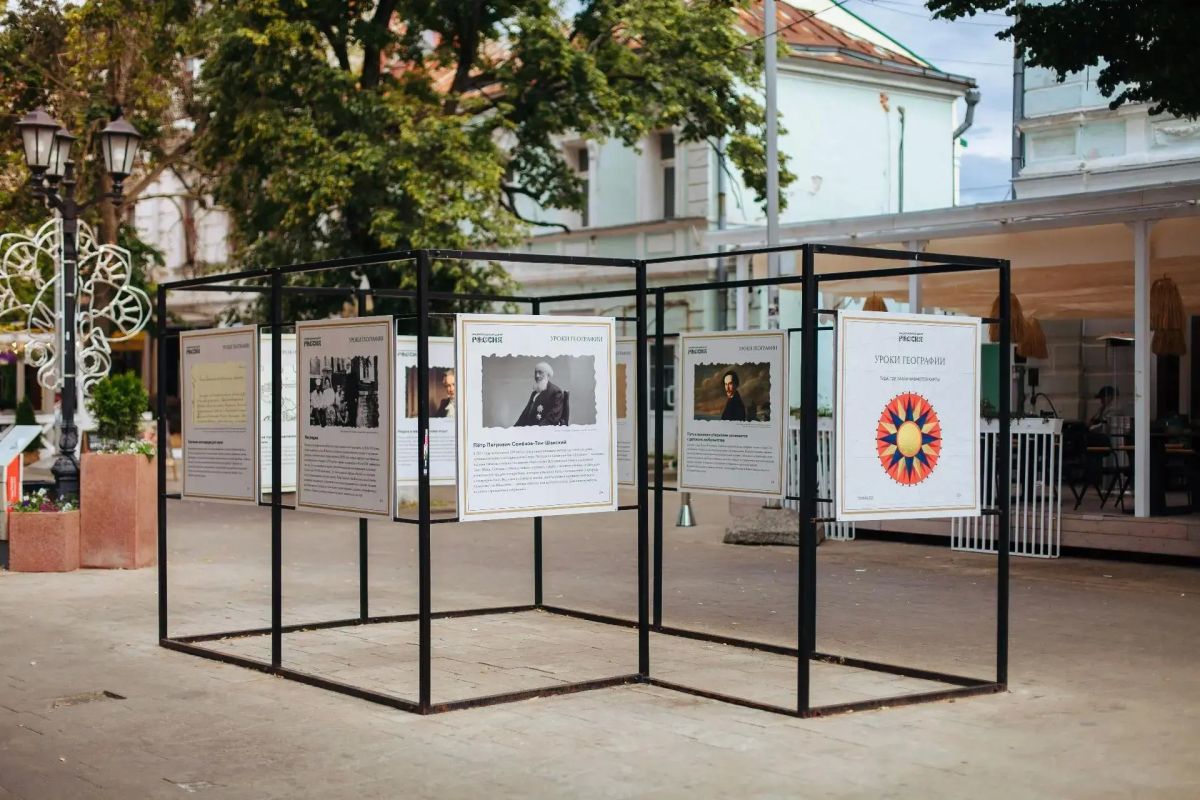 Великие открытия — в центре Рязани: в регионе продолжает работу уличная выставка о путешественниках Великие открытия — в центре Рязани: в регионе продолжает работу уличная выставка о путешественниках