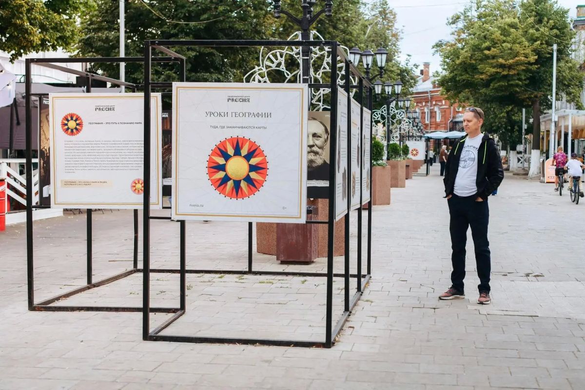 Великие открытия — в центре Рязани: в регионе продолжает работу уличная выставка о путешественниках Великие открытия — в центре Рязани: в регионе продолжает работу уличная выставка о путешественниках