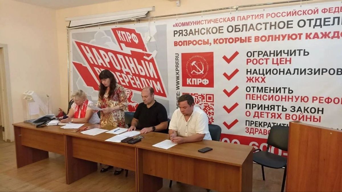 Продолжается этап выдвижения списков кандидатов для участия в выборах депутатов органов местного самоуправления Продолжается этап выдвижения списков кандидатов для участия в выборах депутатов органов местного самоуправления