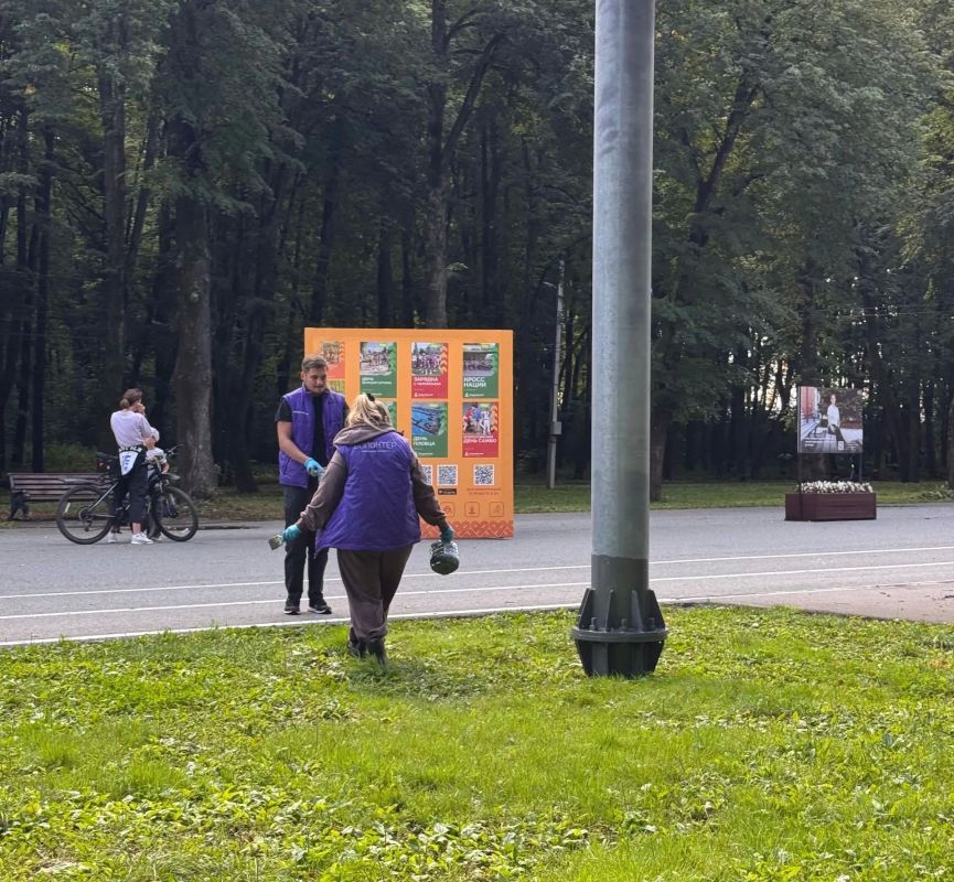 В Лесопарке провели субботник В Лесопарке провели субботник