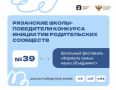 ����� � 39 � ���������� �������� ��������� ������������ ���������