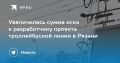 Увеличилась сумма иска к разработчику проекта троллейбусной линии в Рязани