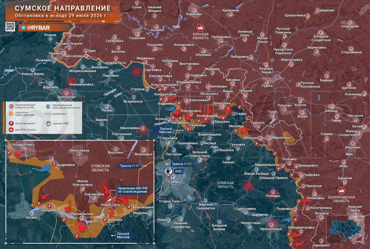 Хроника специальной военной операции Хроника специальной военной операции