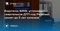 �������� BMW, ����������� ����������� ��� ��� �������, ������ �� 5 ��� �������
