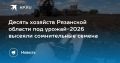 ������ �������� ��������� ������� ��� ������-2026 ������� ������������ ������