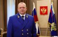 График проведения личного приема прокурора Рязанской области Дмитрия Коданёва на август 2026 года